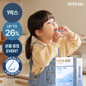 페이퍼백 코유산균 성인 어린이 코 면역 노즈케어 1박스(30포)