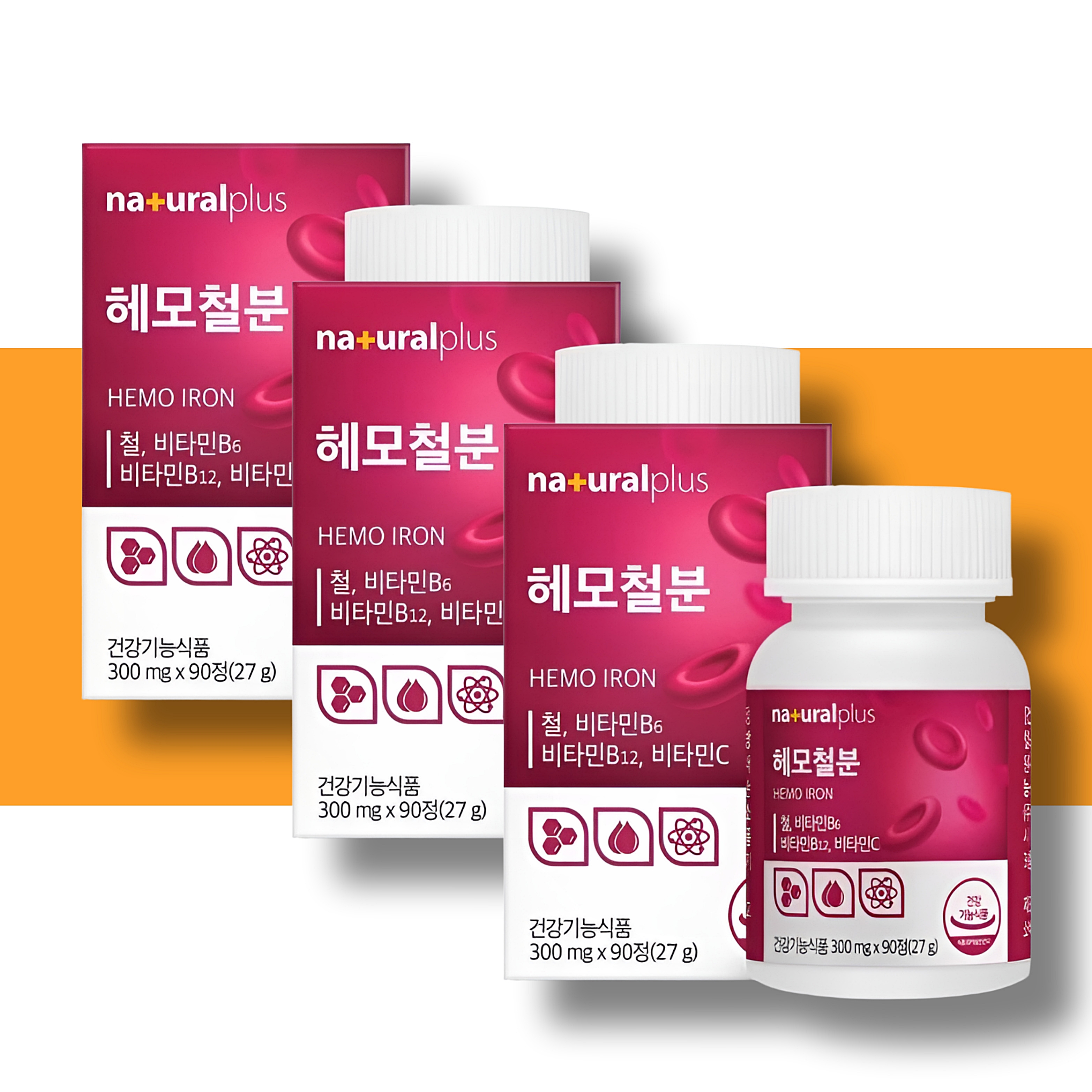 임산부 철분 비햄철 어린이 고함량 철분제 약9개월