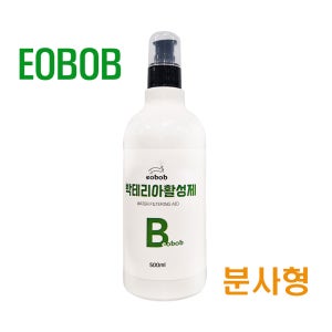 EOBOB 분사형 박테리아 활성제 대용량 500ML 어항 환수 물갈이 용품