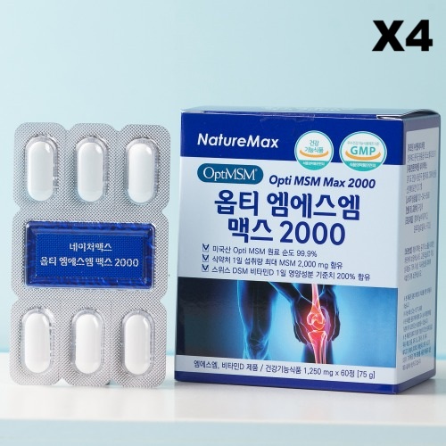 네이처맥스 옵티 엠에스엠 맥스 2000 1250mg 고함량 MSM 60정, 4개