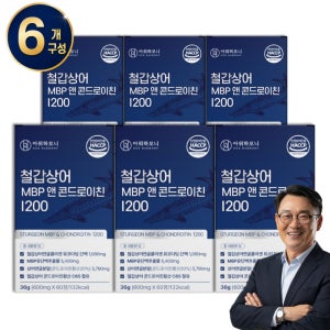저분자 철갑상어 연골 콘드로이친 6형 1200 MBP c6s 콘도로이친 60정, 6개