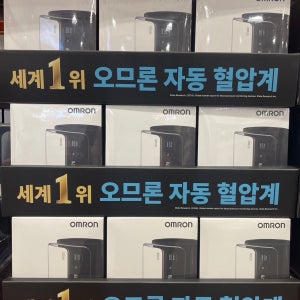 코스트코 오므론 자동 전자 혈압계 HEM-7600T 가정용 혈압측정기 혈압기