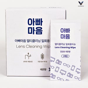 일회용 안경 클리너 안경 닦이 렌즈 개별포장 1박스 100매