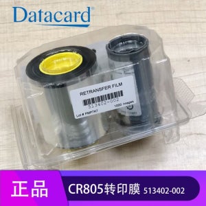513402-002 필름 테이프 513382-201 리본 데이터카드sr300e SR300plus CR805