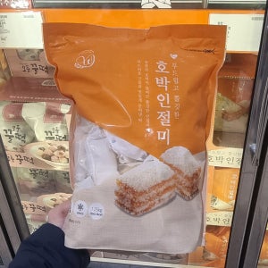 코스트코 <b>창억</b> 호박인절미 떡 1.25kg(50g x25개)