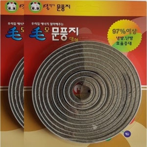 현관문 모문풍지(소) 문틈 방문 바람막이 틈막이