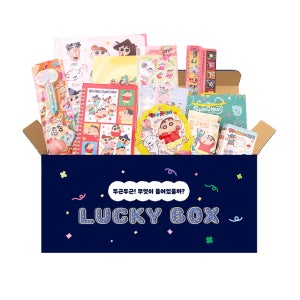 짱구는못말려 랜덤 럭키 박스 LUCKY RANDOM BOX 문구세트 팬시 키링 피규어 언박싱 랜깡 어린이선물세트 크리스마스선물 조카선물