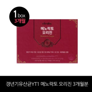 최신상 갱년기유산균YT1 메노락토 오리진 1박스 3개월분/ 홈쇼핑