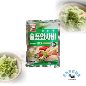 솔표 와사비분 200g 20개 와사비 고추냉이