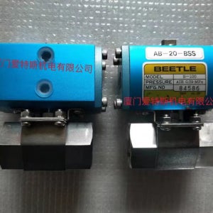 AOKI 아오키 솔레노이드 밸브 AB-10-BSS/AB-15-BSS/AB-20-BSS 오리지널