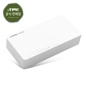 EFM 아이피타임 H8008R 8포트 기가 유선 스위칭 허브