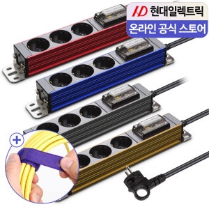 국산 현대 멀티탭 고용량 3구 1.5m 누전차단 에어컨 멀티 전기 콘센트 + 벨크로타이