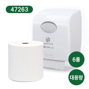크리넥스 드라이셀 스탠다드 R280 대용량 롤핸드타올 리필 280m 47263