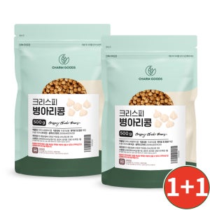 볶은 구운 크리스피 병아리콩볶음 저칼로리 병아리콩 간식 크리피스 콩과자 2팩 1kg