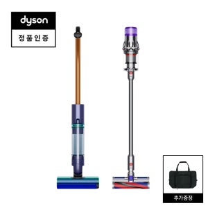 다이슨 클린앤워시 하이진 물청소기 + 다이슨 무선청소기 디지털 슬림(니켈/니켈)
