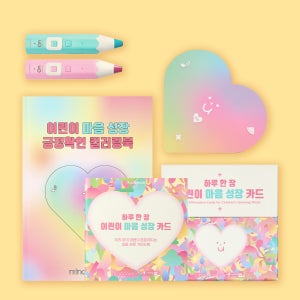 세이펜 핫딜 4세대 I 어린이 마음 성장 놀이 패키지( 카드 레이온펜 컬러링북 세트 )