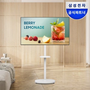 삼성 LH43BE-H 107.9cm(43인치) UHD 4K 1등급 비즈니스TV + 무빙스탠드 패키지 삼탠바이미
