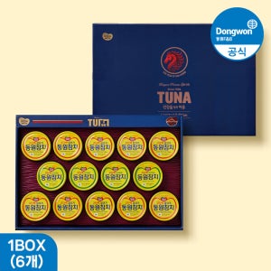 [N배송] [동원 설 명절 선물세트] 동원참치 네이버에디션 (붉은말의 해 세트) 6개 1BOX
