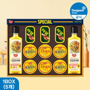 [N배송] [동원참치 설 명절 선물세트] 동원 스페셜 네이버에디션 5개 1BOX