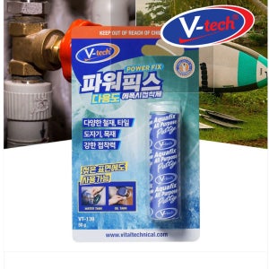 에폭시접착제 퍼티 브이텍 파워픽스 50g 다용도 파이프 배관 보수 수중작업 아쿠아