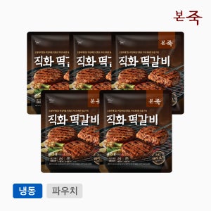 [본죽] 직화 떡갈비 / 국산 돼지고기 간편식 냉동 반찬 475g, 5개