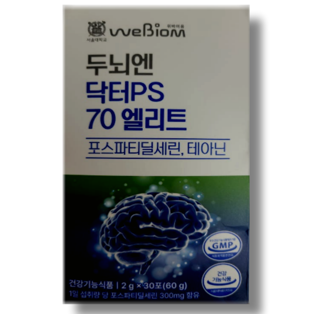 두뇌엔 닥터PS 70 엘리트