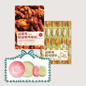 네이버 단독! [금미옥] 파티팩C (닭갈비 떡볶이+바삭만두+레트로보울+플레이트 세트)