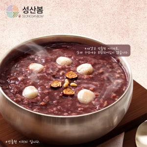 성산봄 프리미엄 팥죽(동지팥죽 & 단팥죽) 500g, 4팩