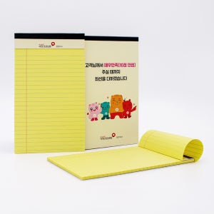 주문제작 리갈패드 A5 500권 내지 50매 상단 아트지 뒷대지 인쇄 무광코팅 절취노트