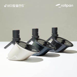 바이탈플랜트 롤팬 차콜 뉴오리지널 자동회전냄비