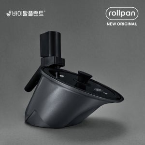 바이탈플랜트 롤팬 NEW 오리지널 자동회전냄비 차콜