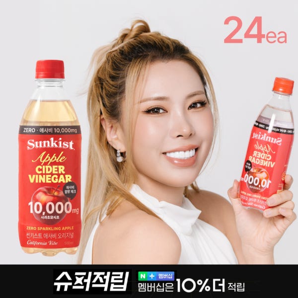 [광동 직영] 썬키스트 애사비 소다 제로 스파클링 500ml 24개