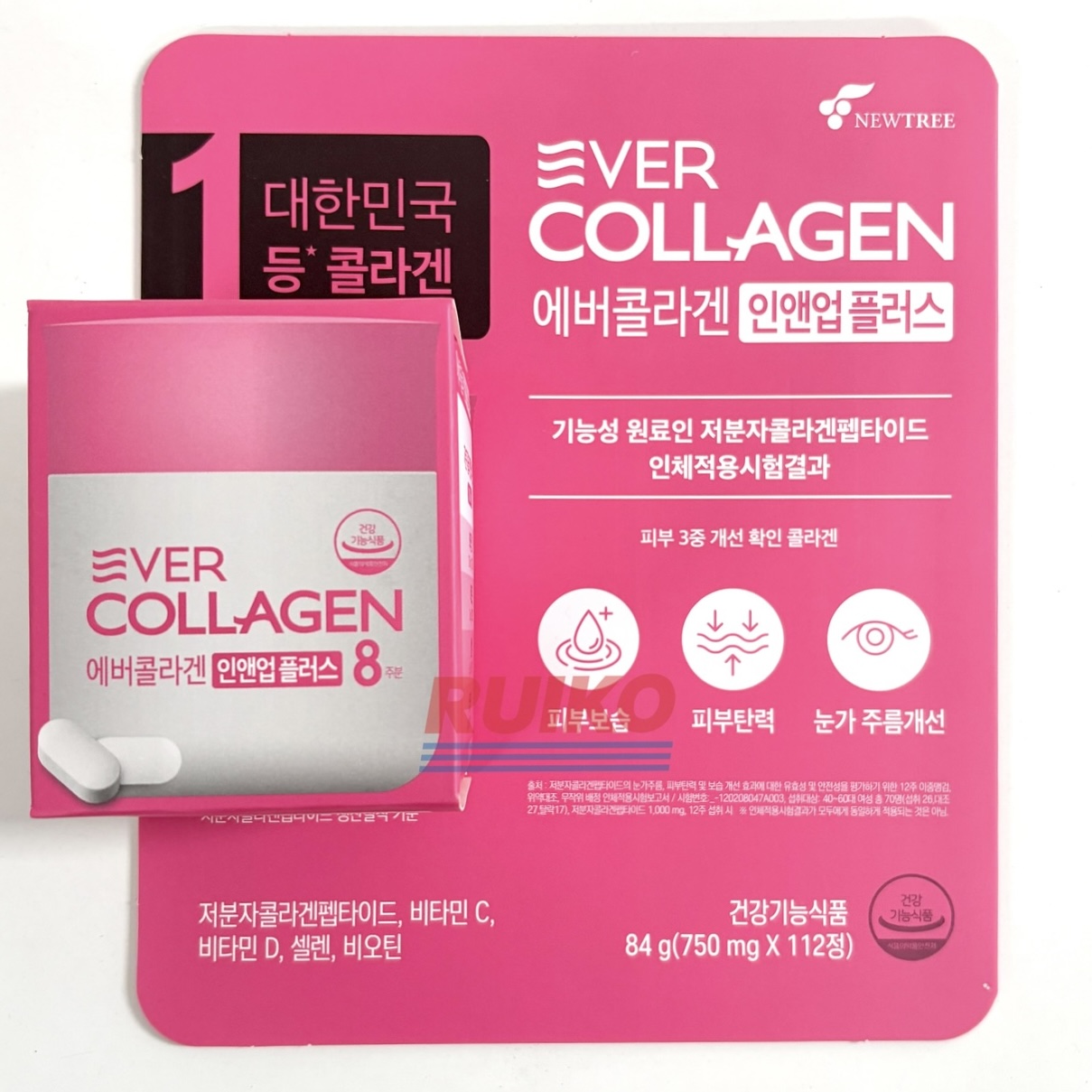 에버콜라겐 인앤업 플러스 750mgx112정 코스트코