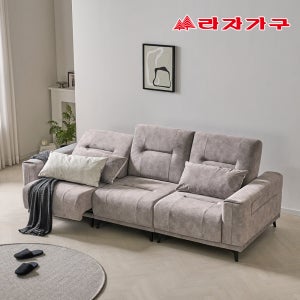 라자가구 베로나 모션 리클라이너 아쿠아패브릭 무빙 소파 베드형 쇼파 라이트그레이, 4인용