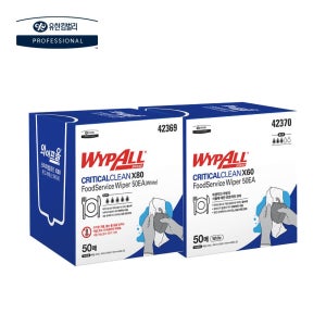 업소용 와이프올 크리티컬클린 키친타올 50매