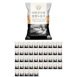 국산쌀100% 미루구수한누룽지 찹쌀누룽지 70g, 45개