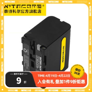 나이트코어 대용량 소니 카메라용 리튬 배터리 FS700/FS100J/Z100/HD1000E