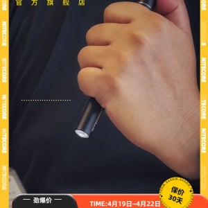 나이트코어 의대생 펜 구강 아침 검진 눈 아프지 않아요 AAA 배터리 MT06MD 간호사 특수 손전등