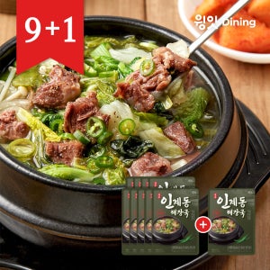 인계동 해장국, 맑은 냉동 밀키트 진한 소고기 맛집 유치회관 10개