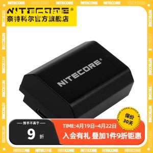 소니 a1 a9 a9ll a7RIll a7RIV a7ll a6600 a7Rll a7SIll a7SIl a7C에 적합한 정품 Knightcole 소니 NP-FZ100C 카메라 배터