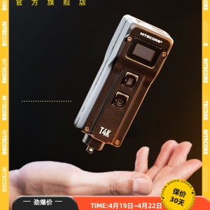 Nitecore T4K 키체인 라이트 강력한 빛 휴대용 EDC 미니 손전등 야외 LED 초고휘도 4000루멘