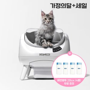 [신규런칭] 페테토x캣링크 오픈형 고양이자동화장실 OPEN X (배변봉투 4롤 포함)