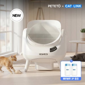[신규런칭] 페테토x캣링크 오픈형 고양이자동화장실 OPEN X