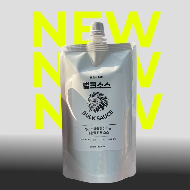 <b>ph밸런스</b> 다운펌 버퍼 벌크 소스