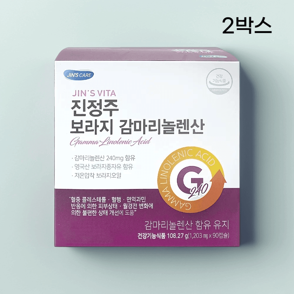 오일 <b>진정주</b> 보라지 <b>감마리놀렌산</b> (90캡슐 2박스)