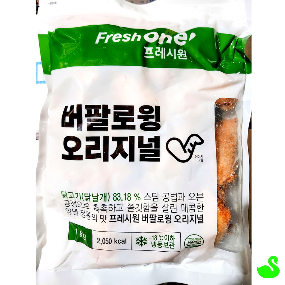 GS 버팔로윙 FW 오리지널 1K 냉동치킨