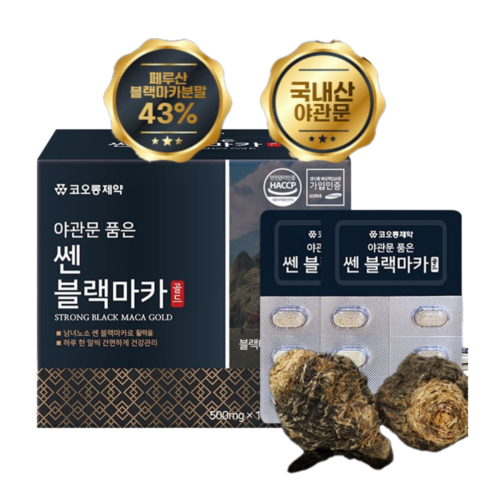 남성활력제 남성갱년기영양제 마카분말 마카농축액 아르기닌