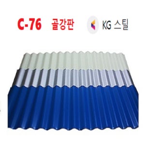 (공장직영) 칼라강판 지붕 판넬 홑강판 C-76