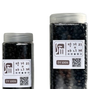 산지직송 NON GMO 국산 100% 서리태 1,600g(1.6kg)
