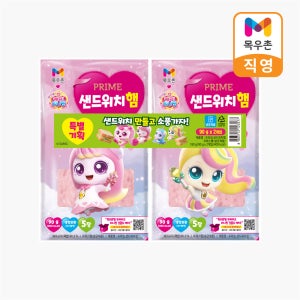 [소비기한 8월 11일] 목우촌 티니핑x프라임 샌드위치햄 90g, 2개